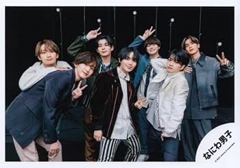 なにわ男子公式写真 Amazon.co.jp: なにわ男子 公式 生 写真（集合）J01437 : おもちゃ